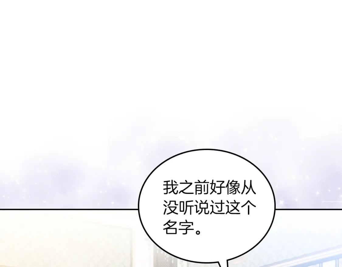 第102话 成为第5大商团！40