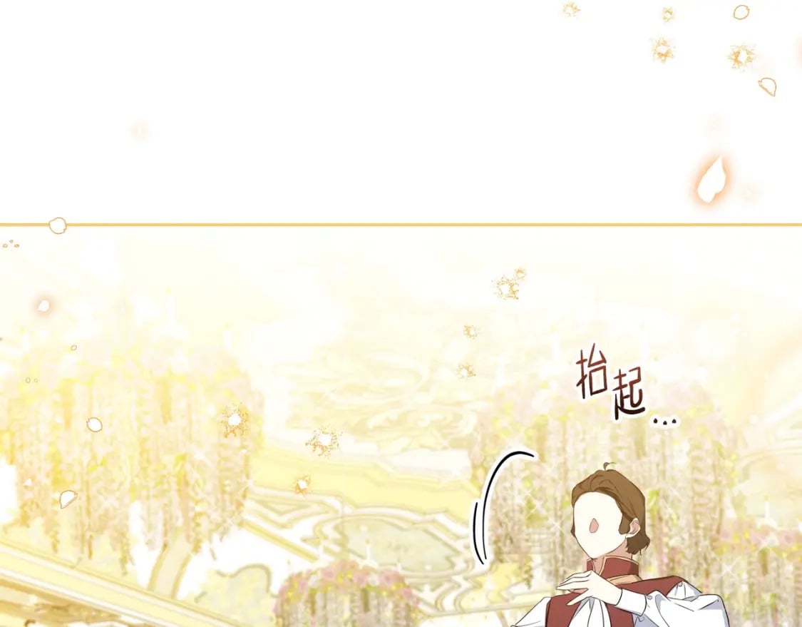 第111话 你喜欢漂亮的东西，不是吗？166