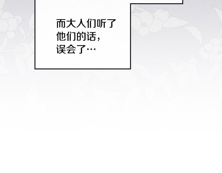 第41话 意外之喜193