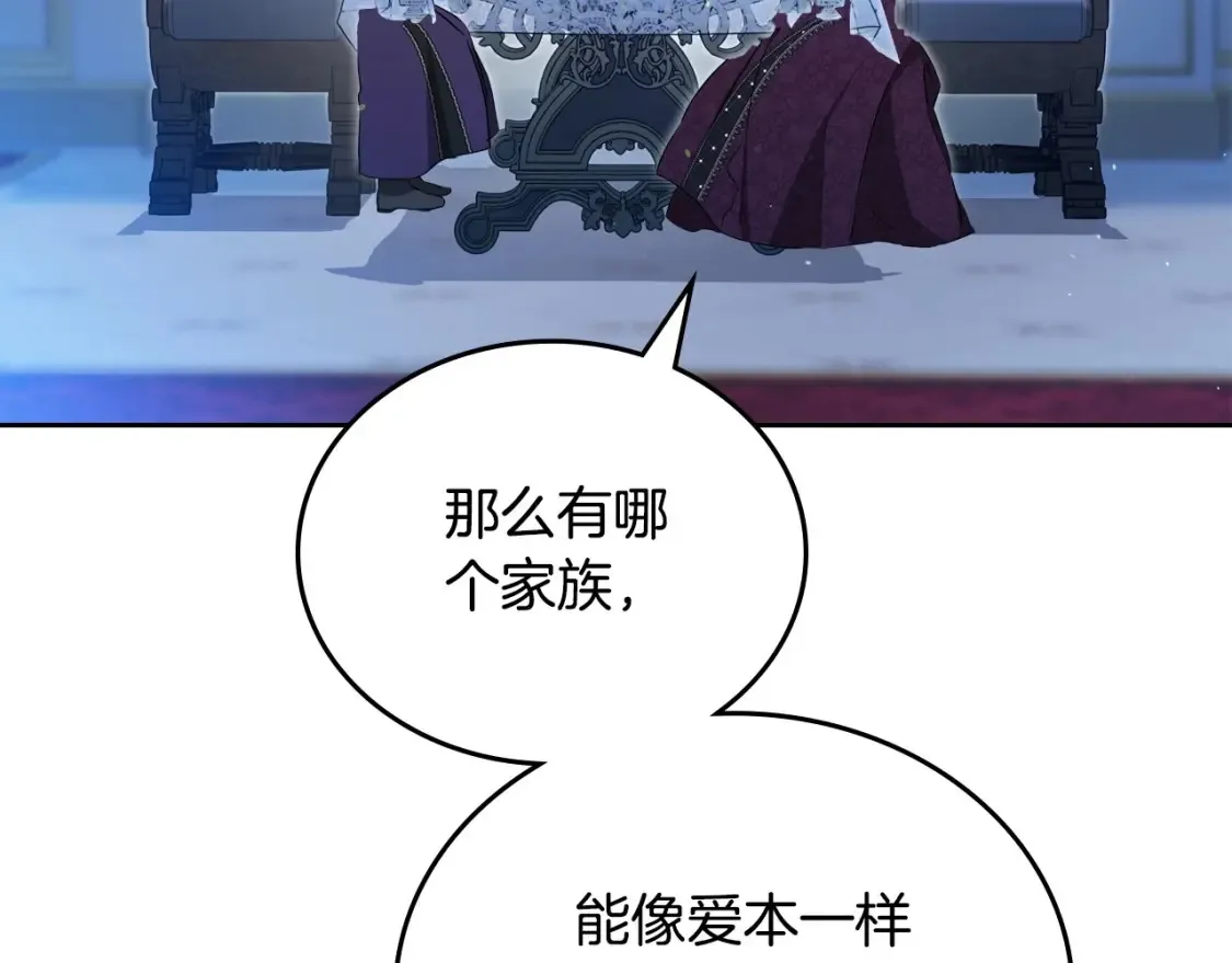 第137话 无心训练了35