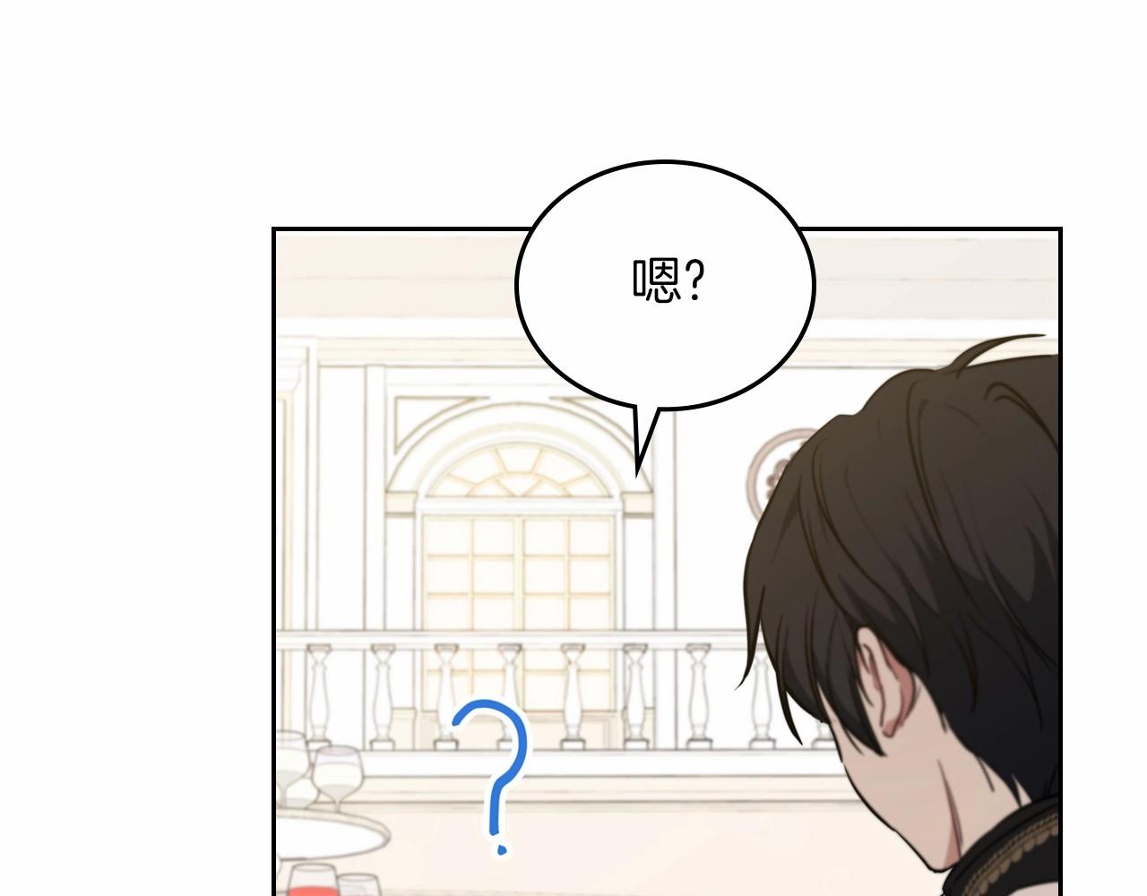 第76话 你会后悔的228