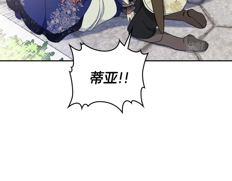第39话 残忍的恶意100