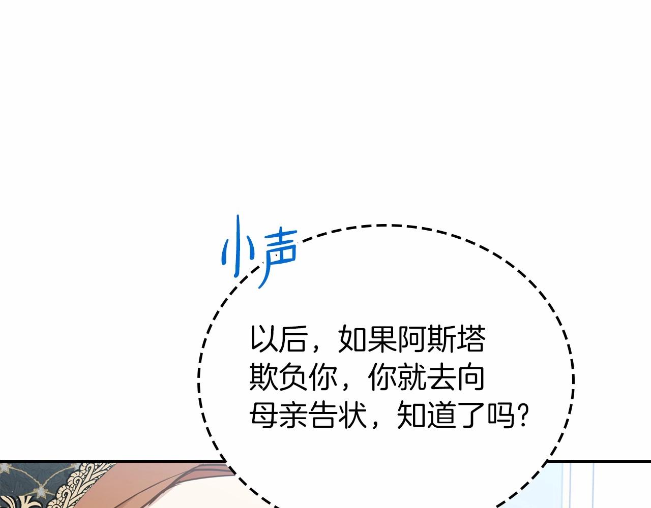 第79话 家庭午宴43