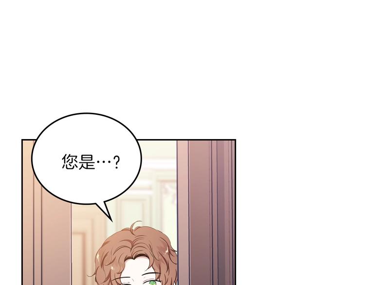 第5话 我会尽快积累实力138