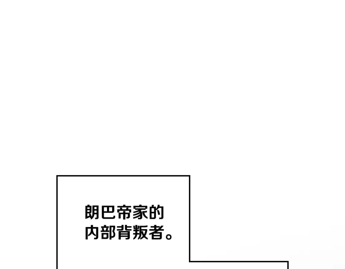 第121话 伪造支票87