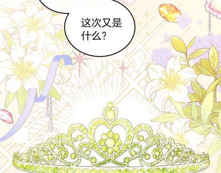 第23话 不懂规矩134