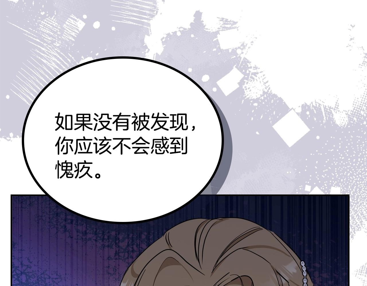 第92话 全面曝光185