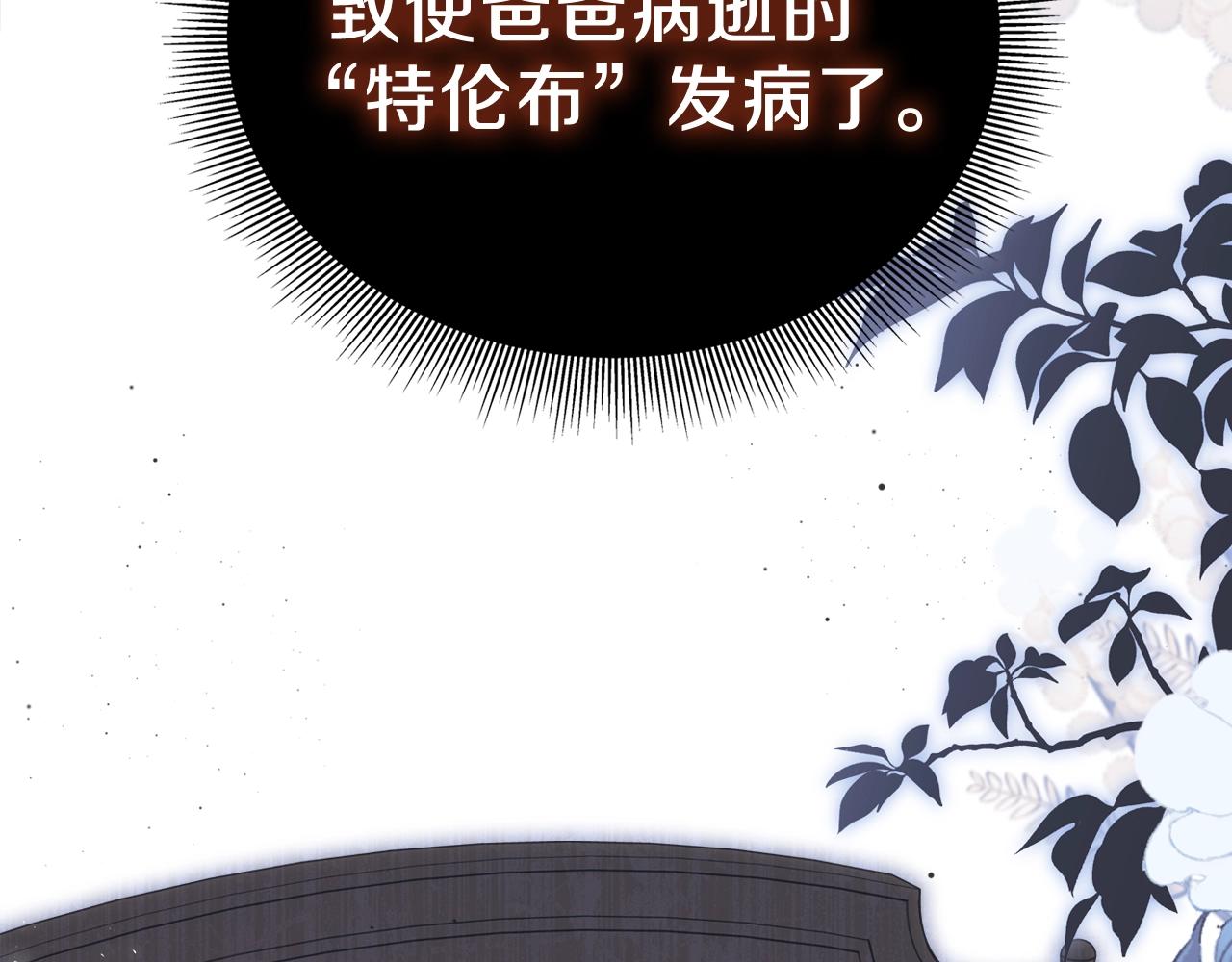 第61话 向她道歉！238