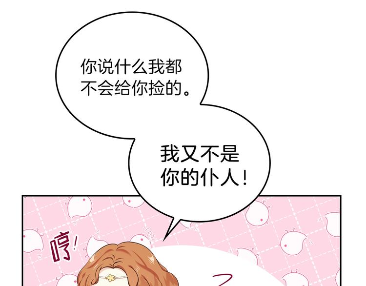第15话 那个疯子89
