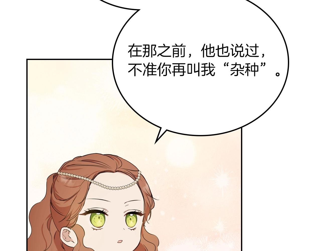 第66话 为她拔剑47