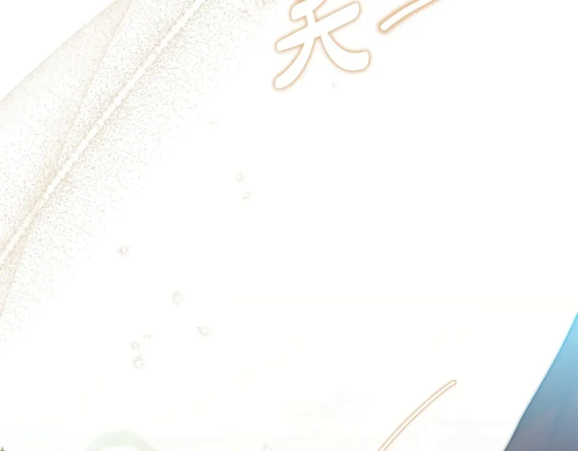 第142话 借老师名义，伴她左右190