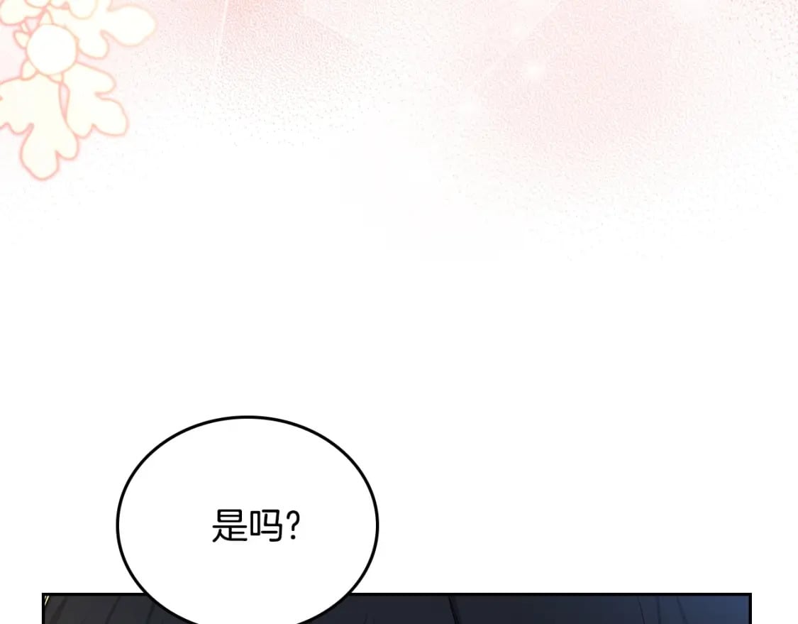 第111话 你喜欢漂亮的东西，不是吗？162