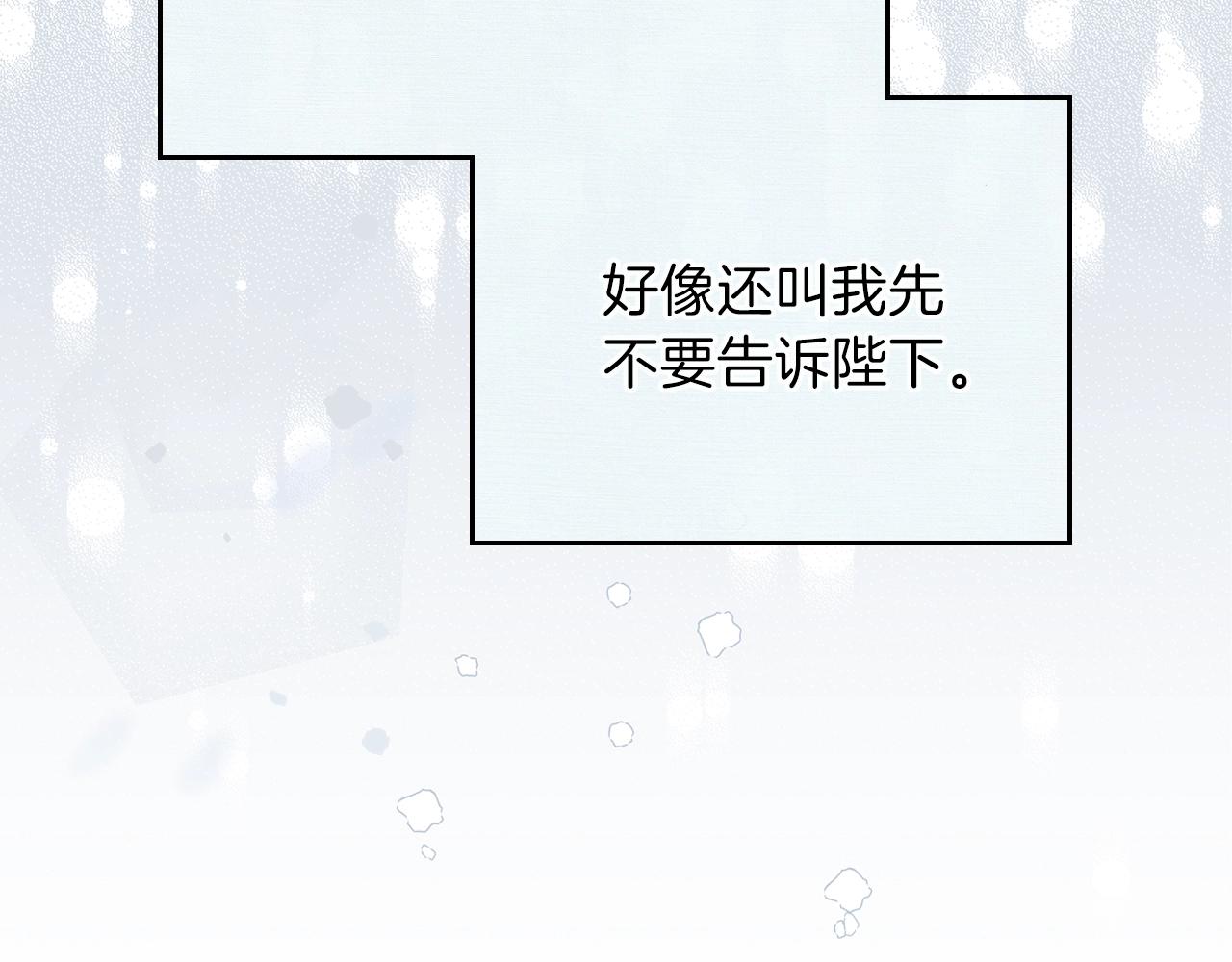第二季·启·我好想你75