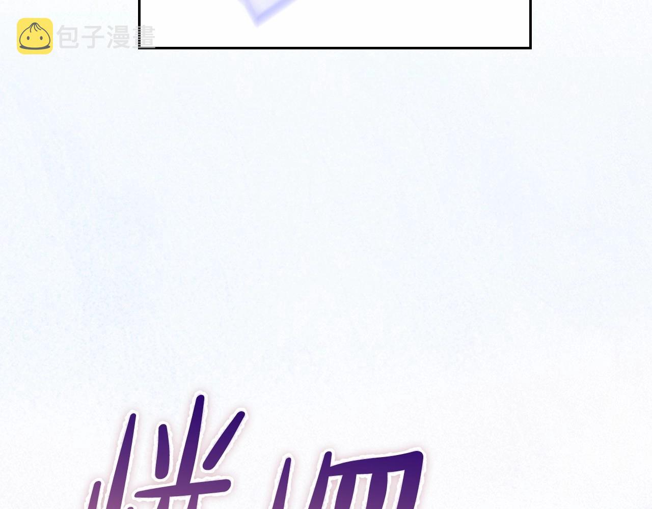 第72话 最后的希望91