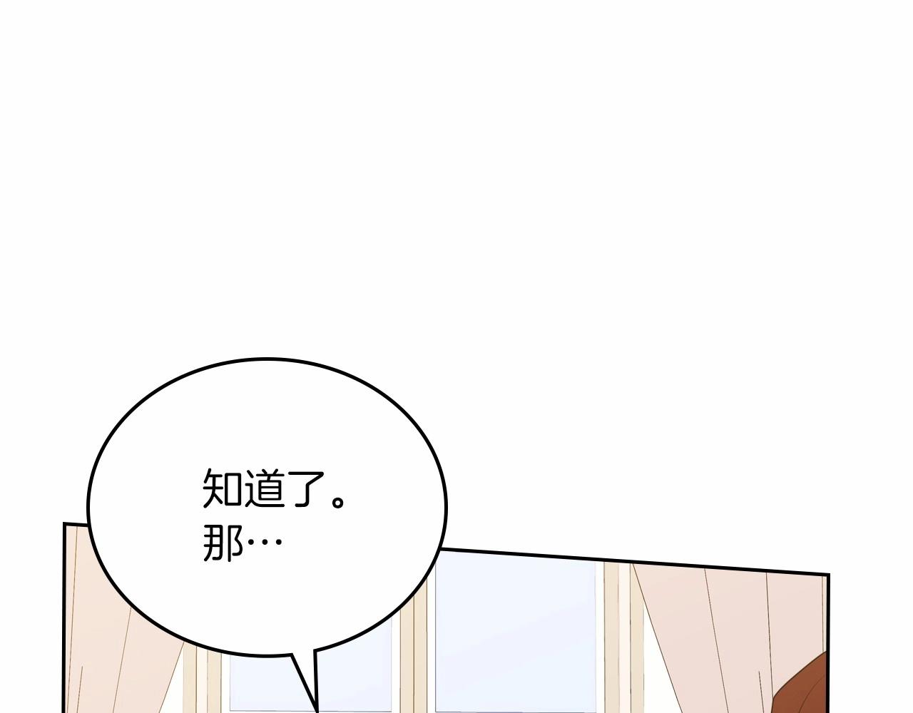 第80话 挥金如土的快乐189