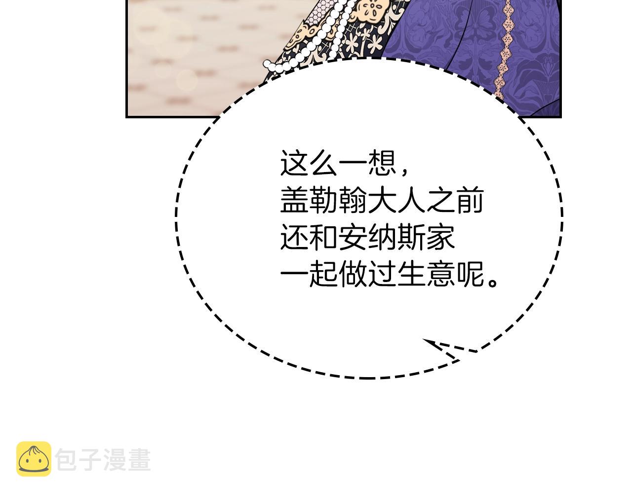 第55话 终是再相见19