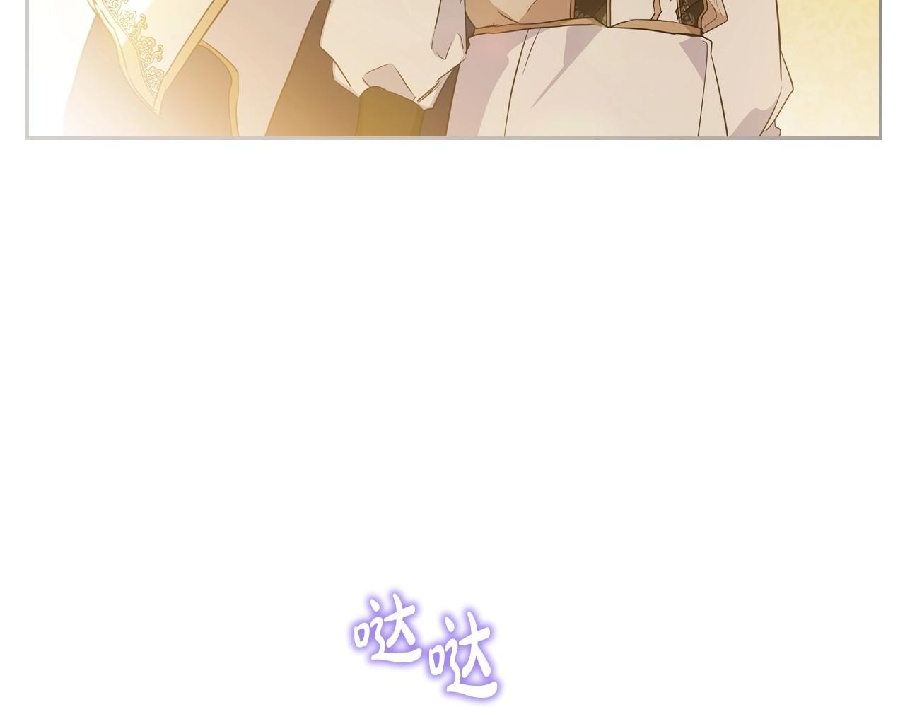 第96话 情报与叛逆31
