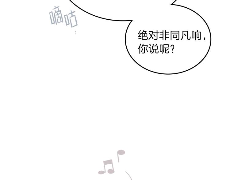 第19话 又是装傻的一天6