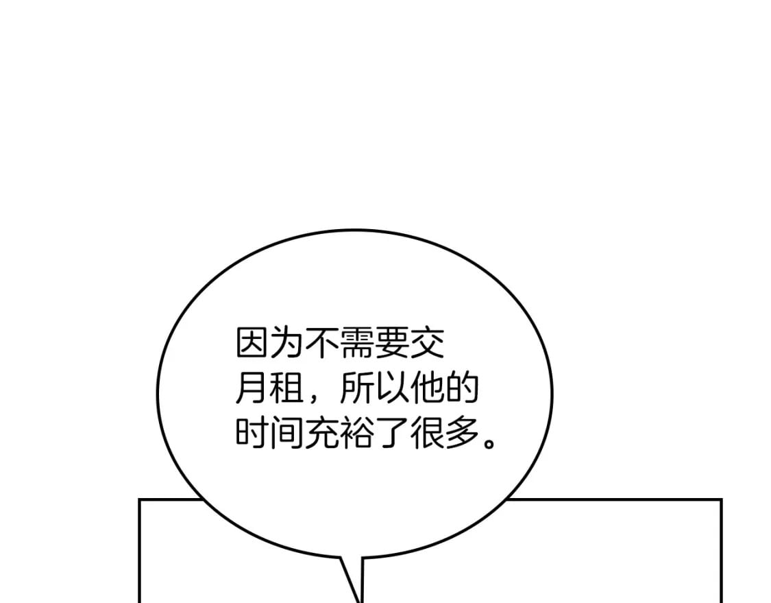 第102话 成为第5大商团！157