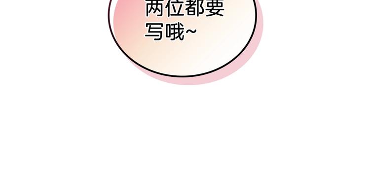 第29话 试一次吧！47