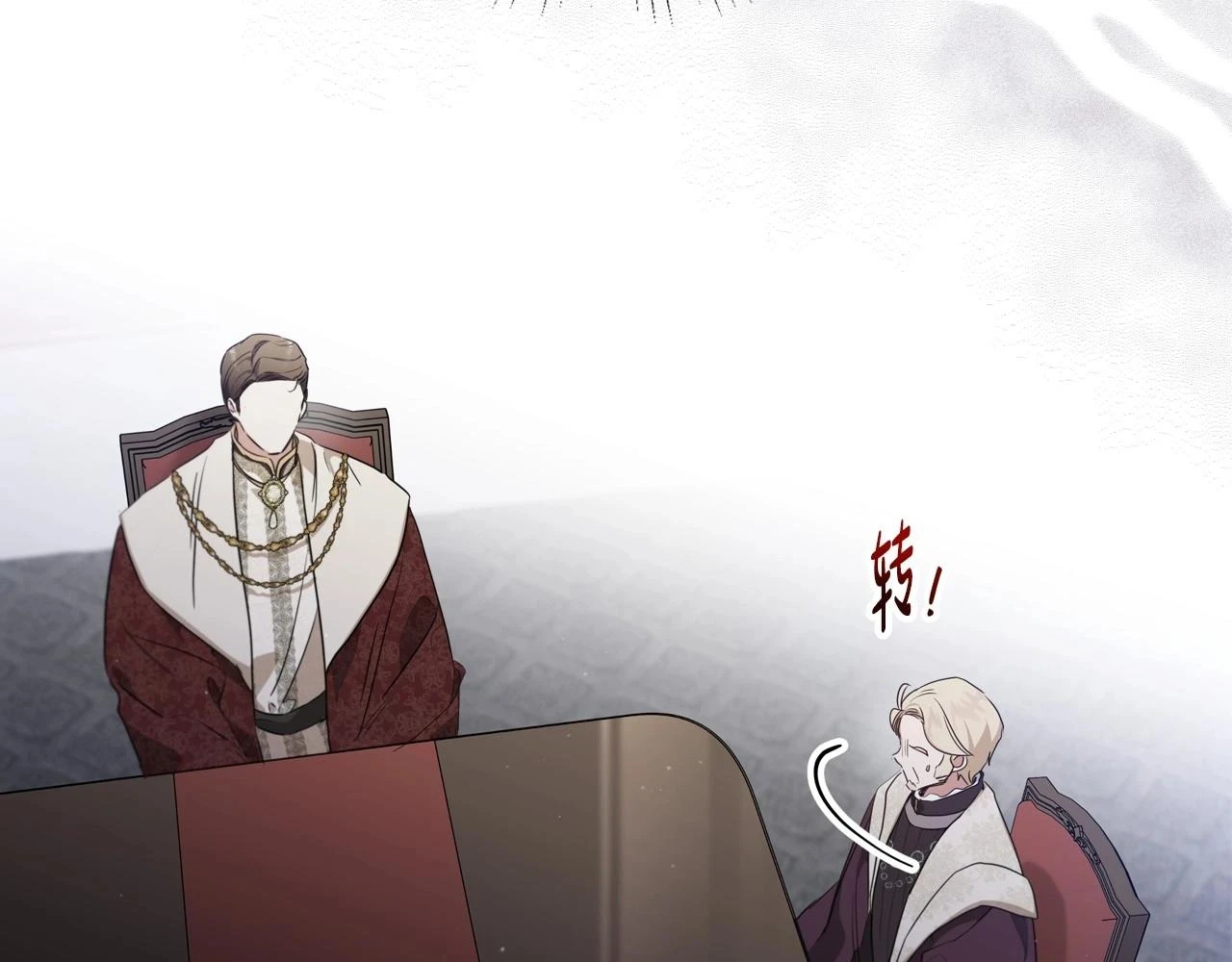 第101话 又被摆一道98