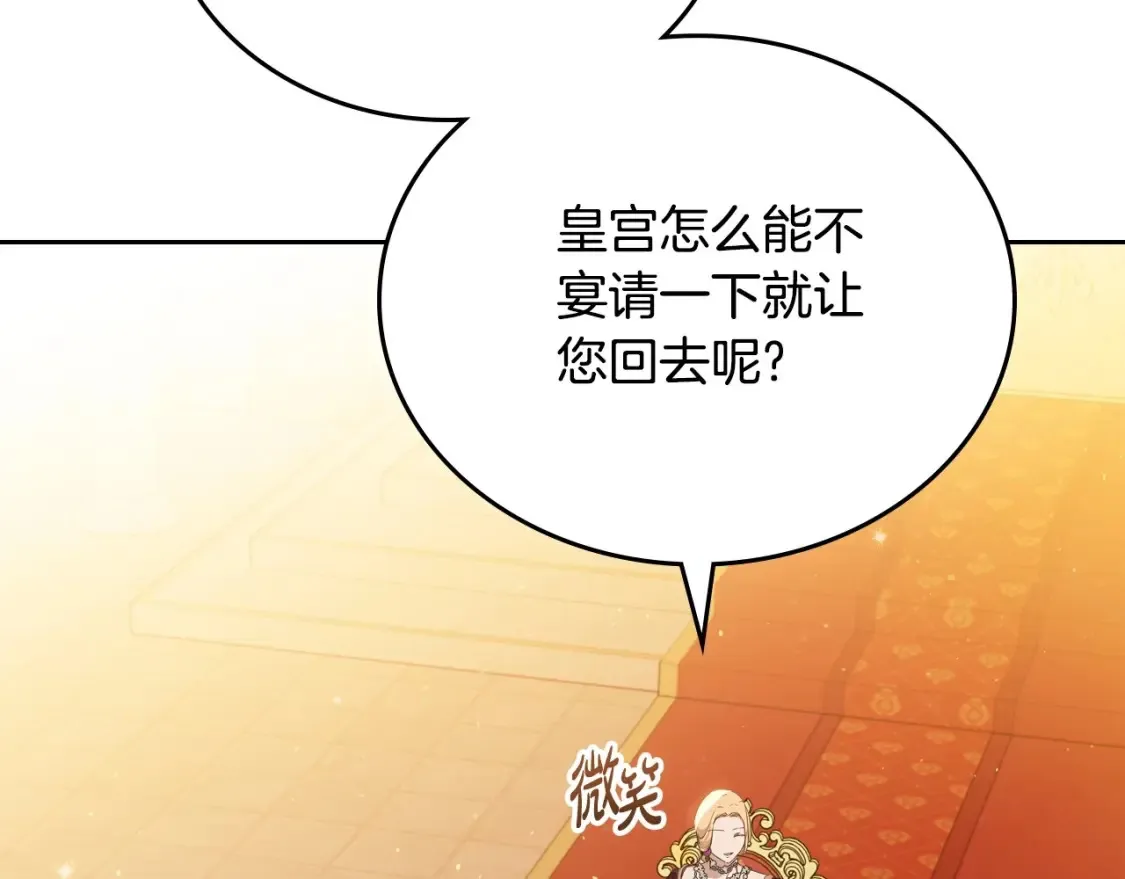 第136话 “送货上门”137