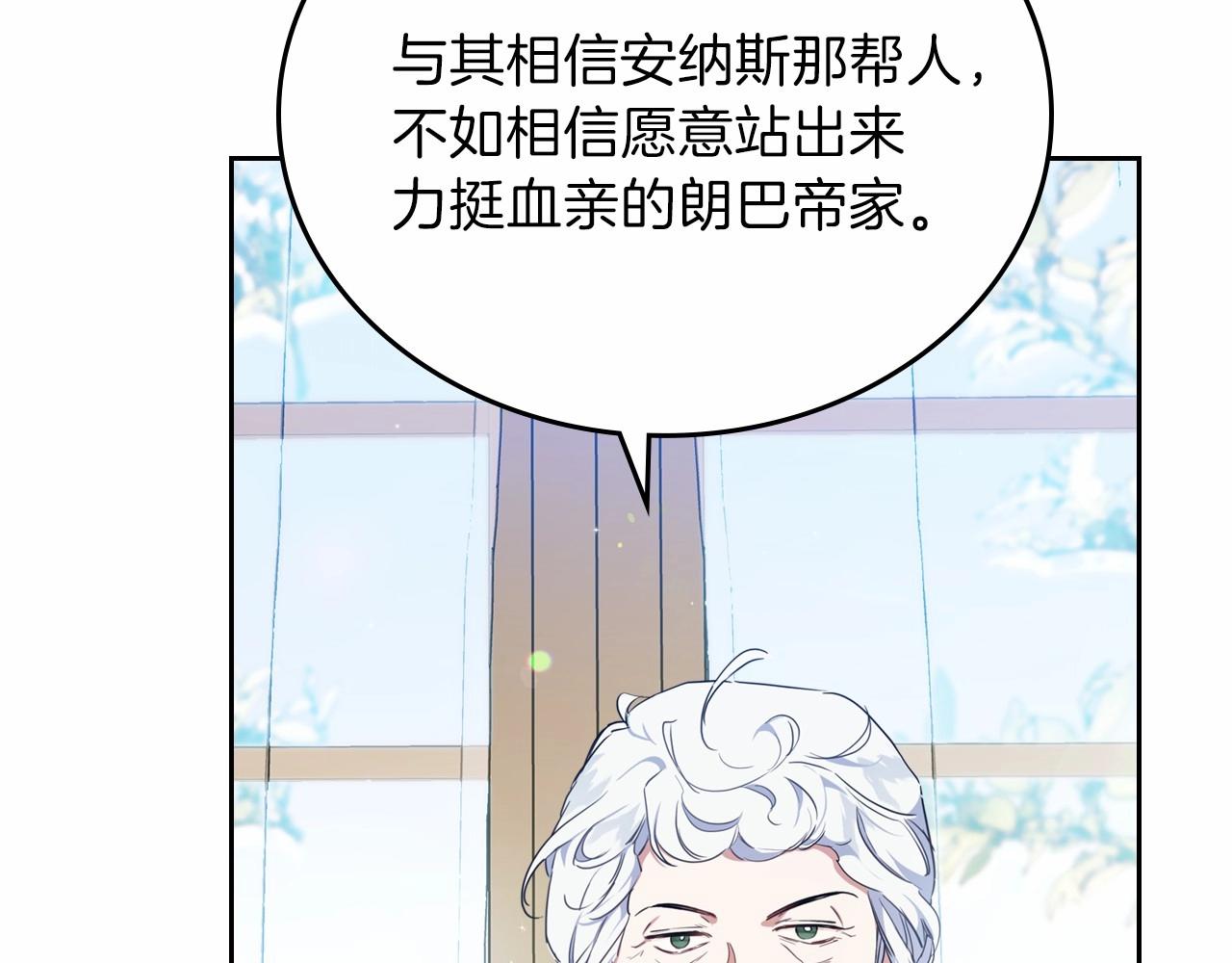 第69话 互相扶持的我们154