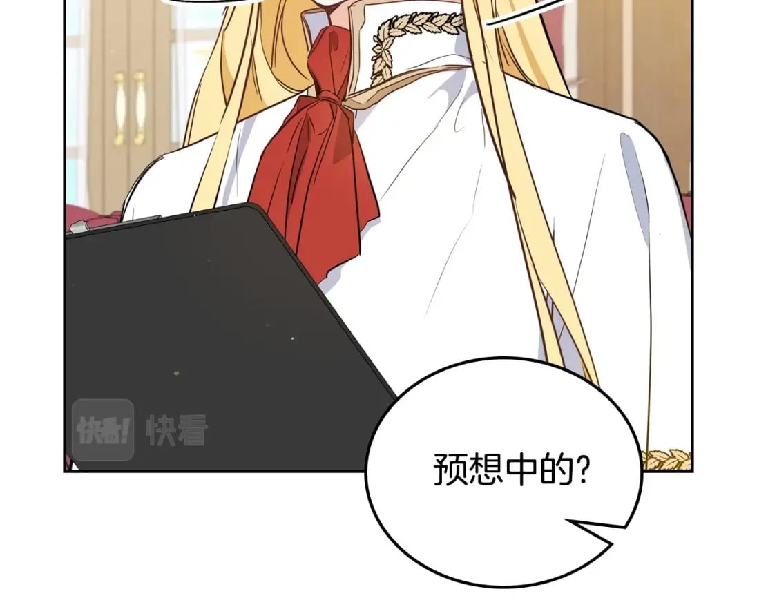 第116话 送礼物的人比收礼物的还开心呢45