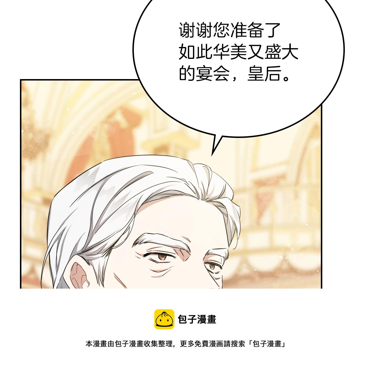 第55话 终是再相见8