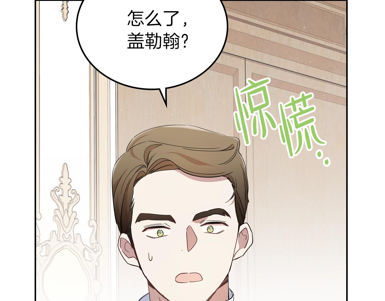 第61话 向她道歉！212