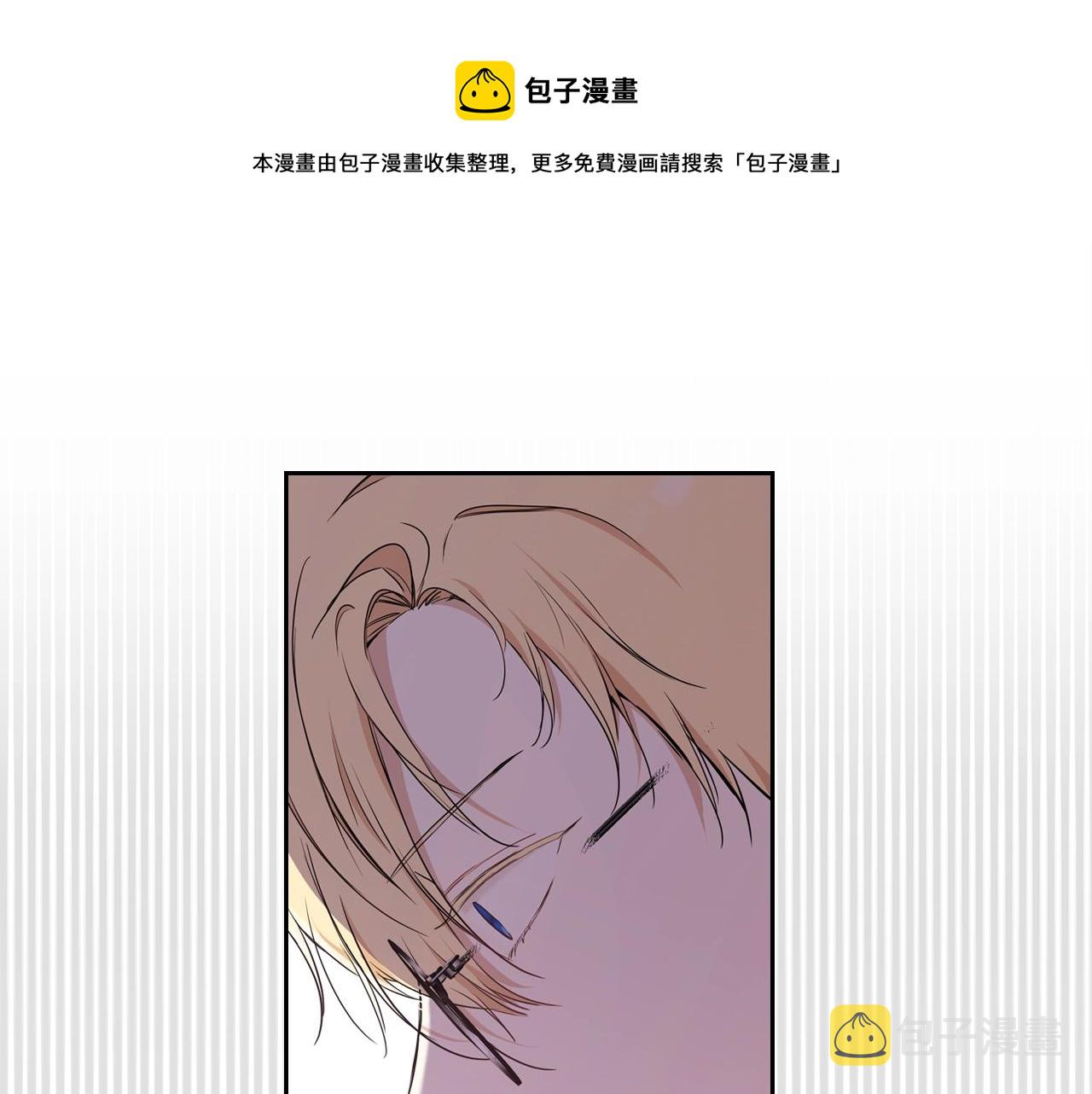 第53话 爸爸抱抱4