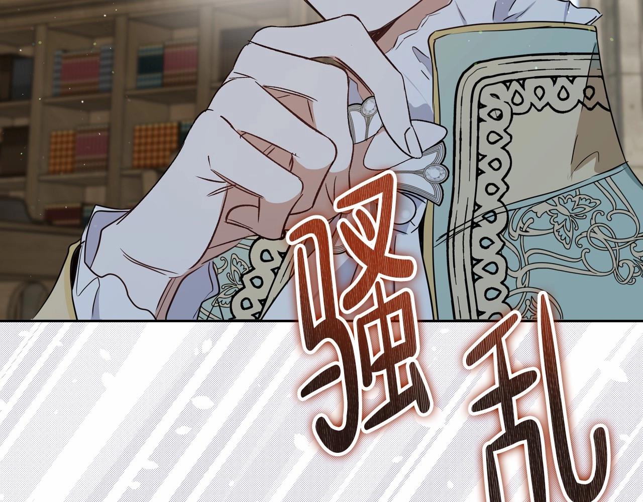 第83话 竞标现场的打脸188