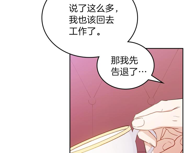 第7话 养成系的爸爸145