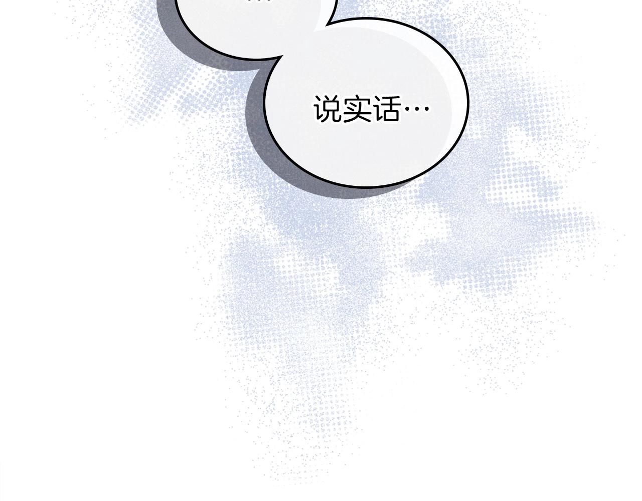 第67话 爸爸和事业我都要保住73