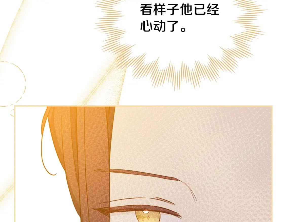 第102话 成为第5大商团！100