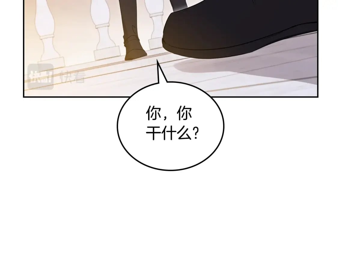 第113话 捡到了一个好陪童58