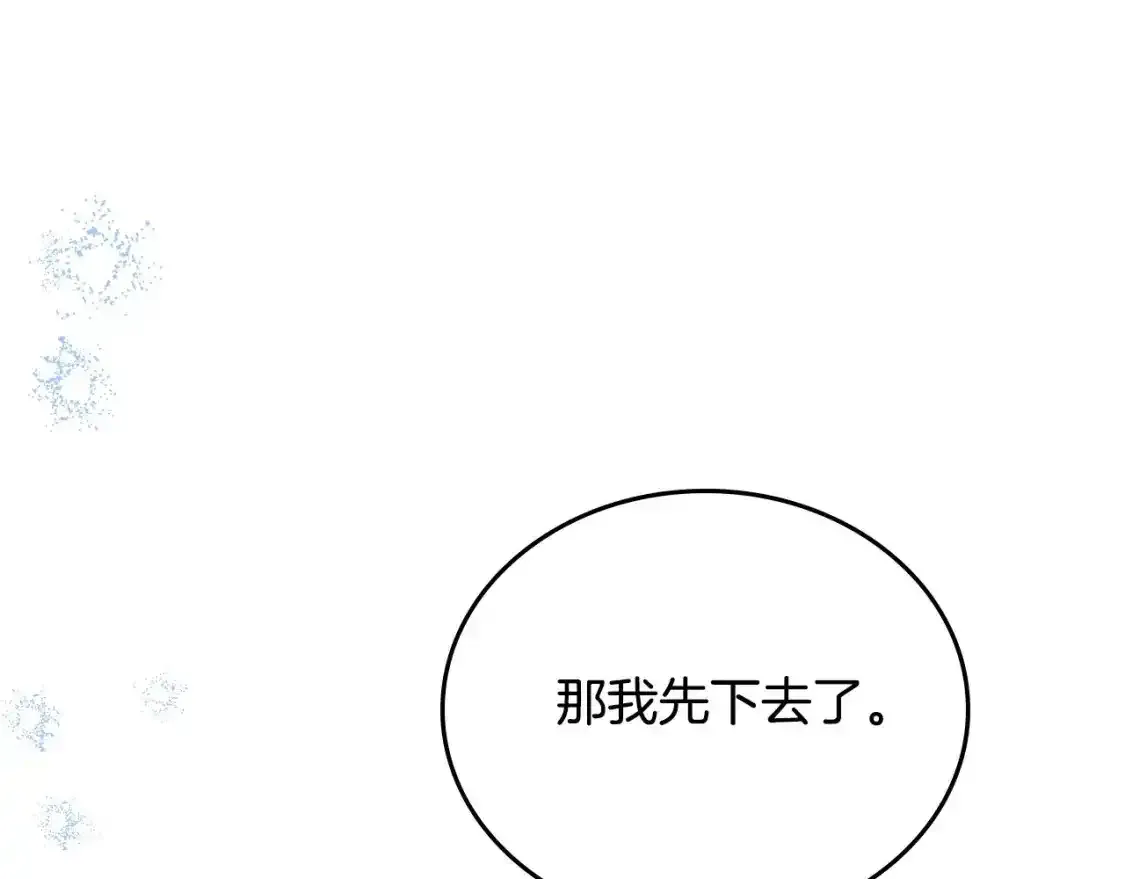 第131话 请支持我95