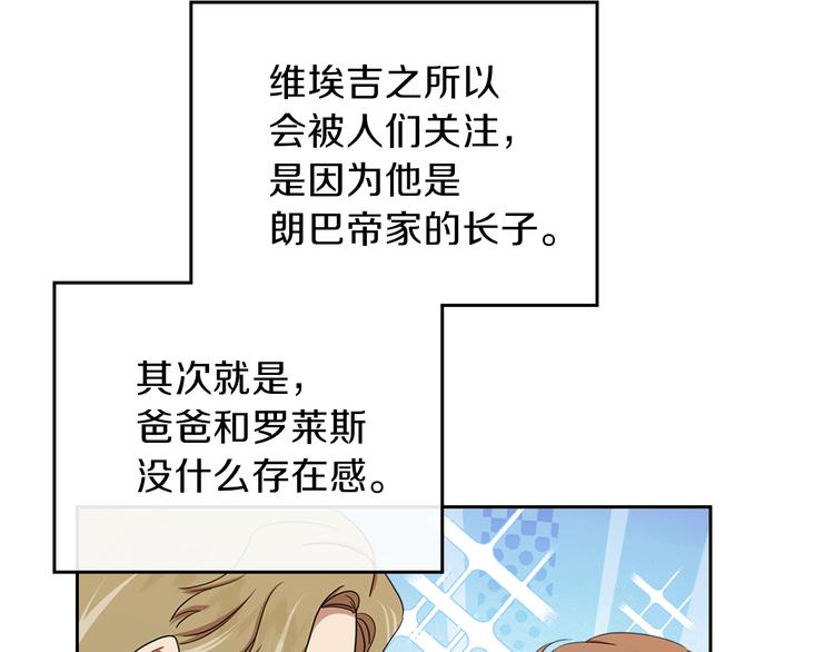 第12话 要尽快见到的人168