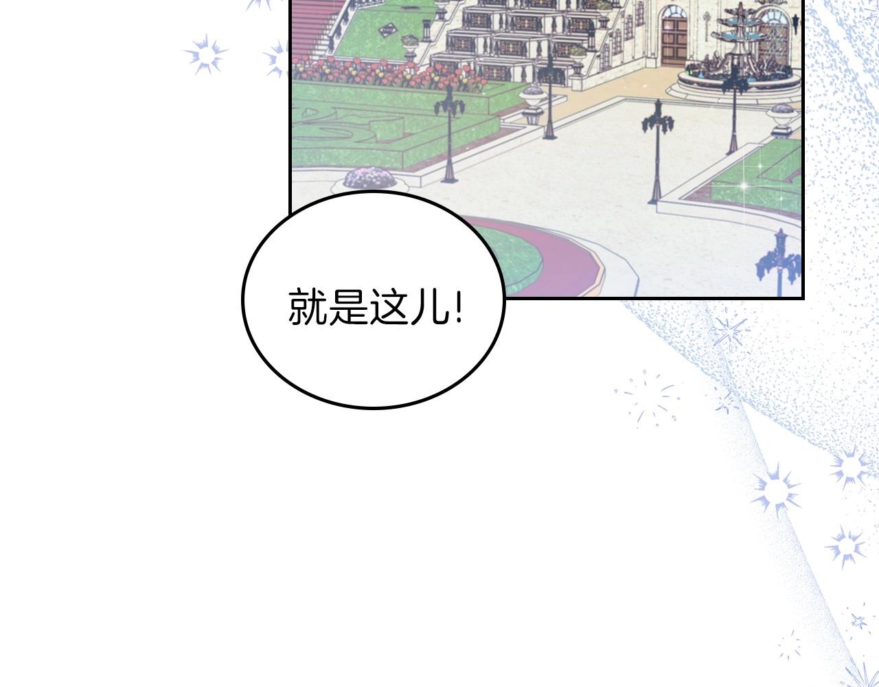 第70话 书室相处110