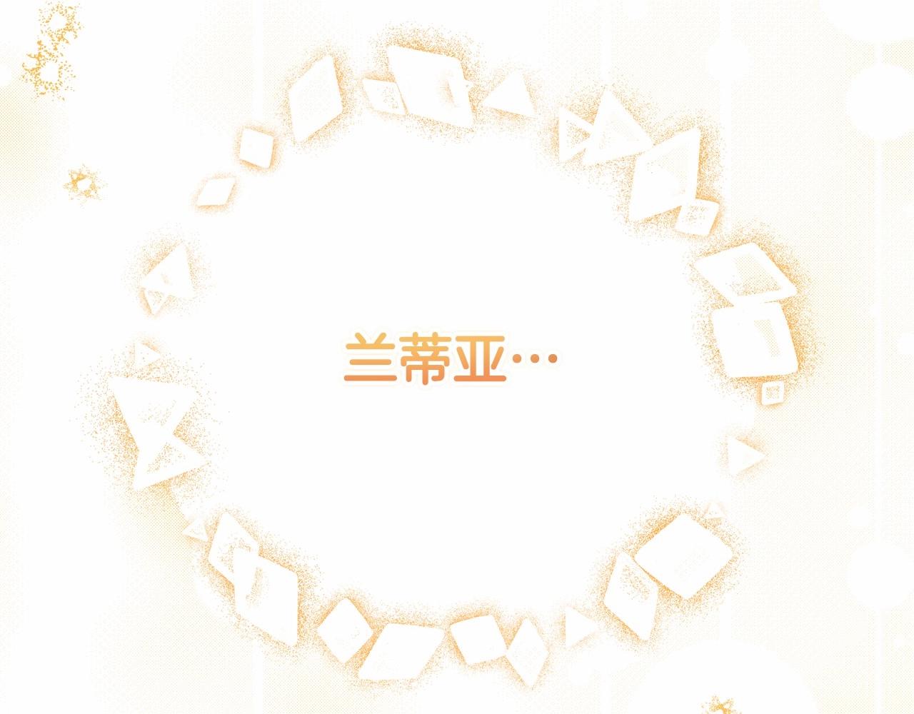 第82话 姑父的阴谋29