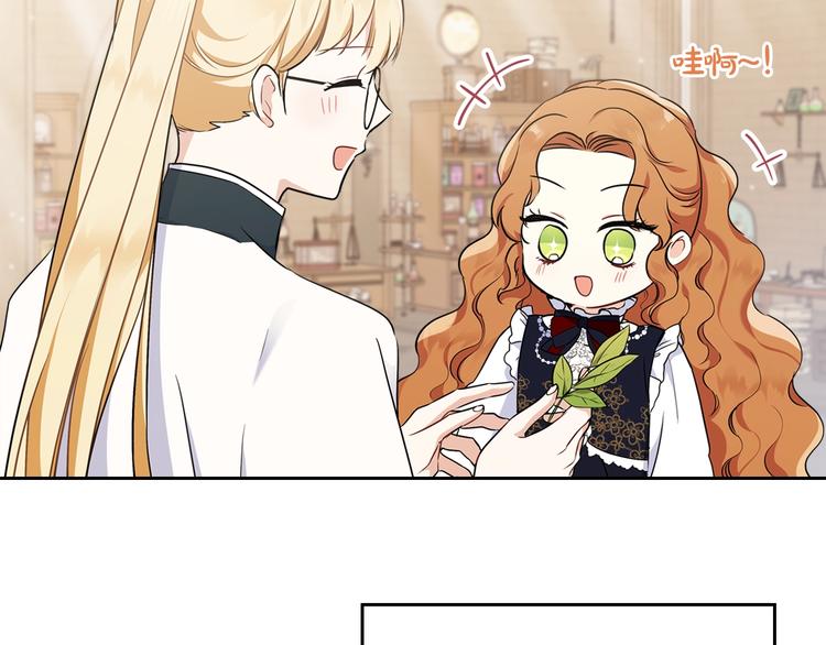 第31话 是必须做到的事24