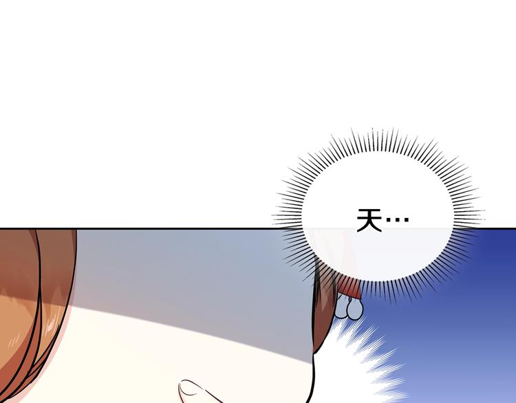 第29话 试一次吧！107