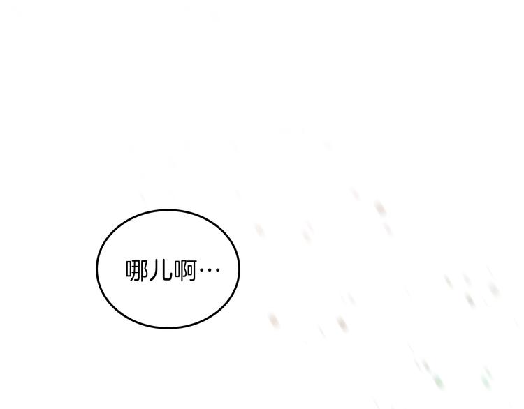 第1话 家族之伤179