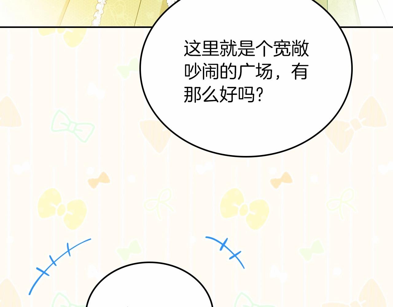 第77话 她不懂55