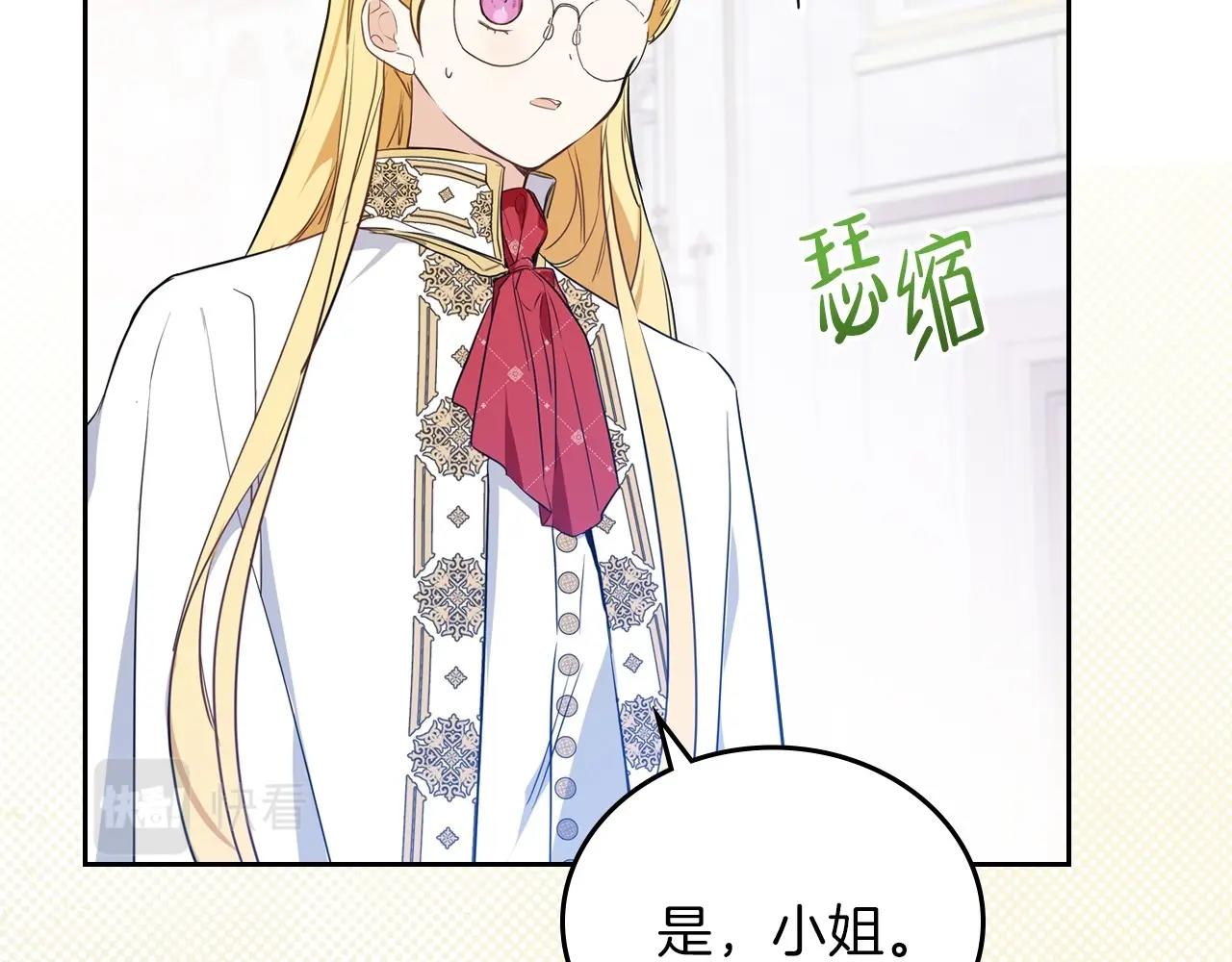 第67话 爸爸和事业我都要保住158