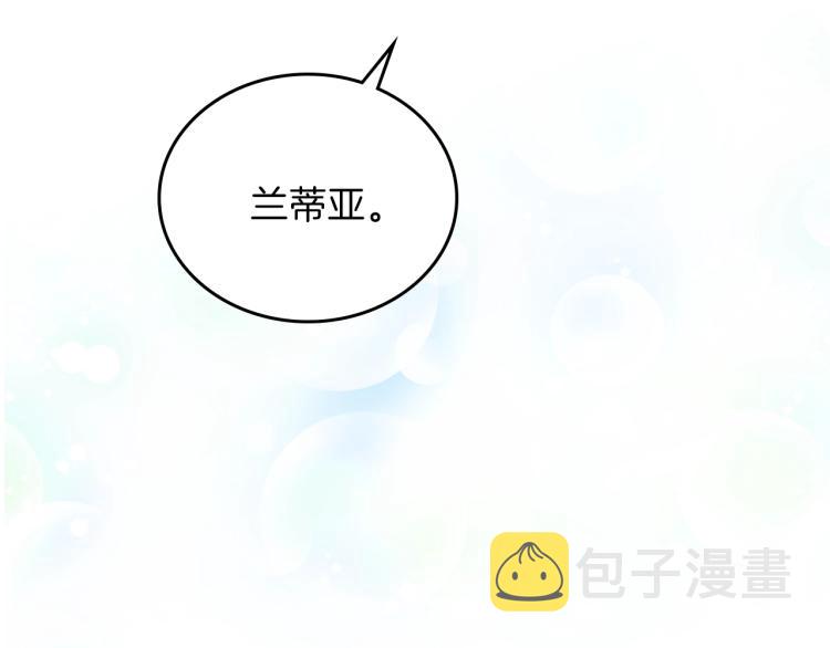 第45话 该放手了132