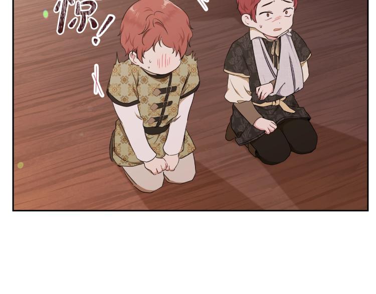 第40话 执剑之人28