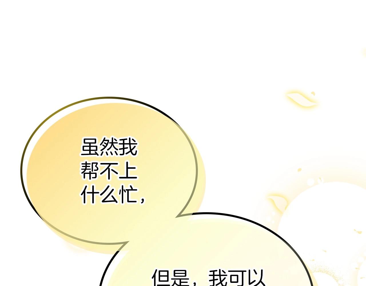第82话 姑父的阴谋107