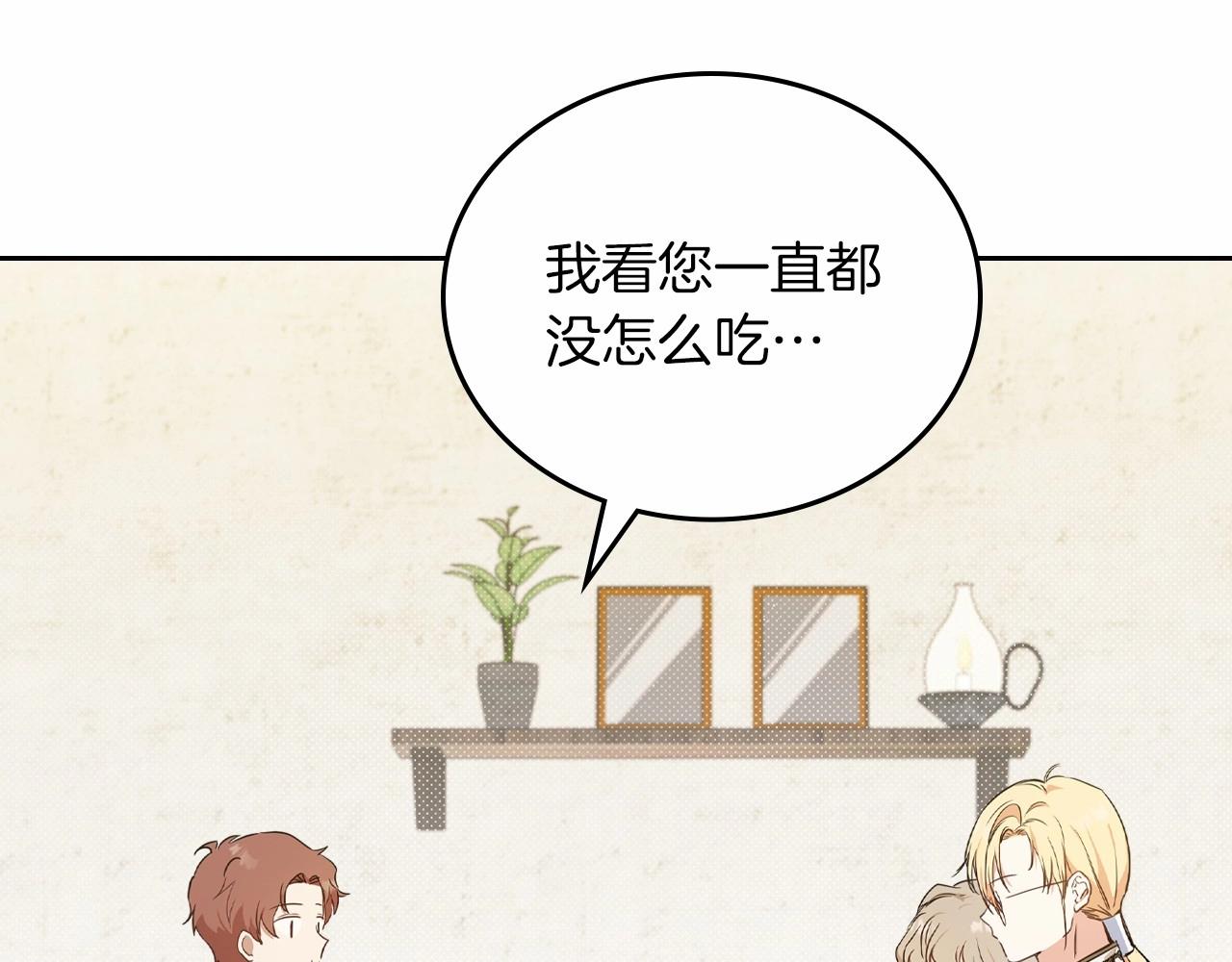 第78话 你是我的人22