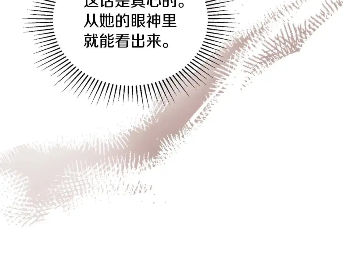 第124话 你是最合适的继承人137